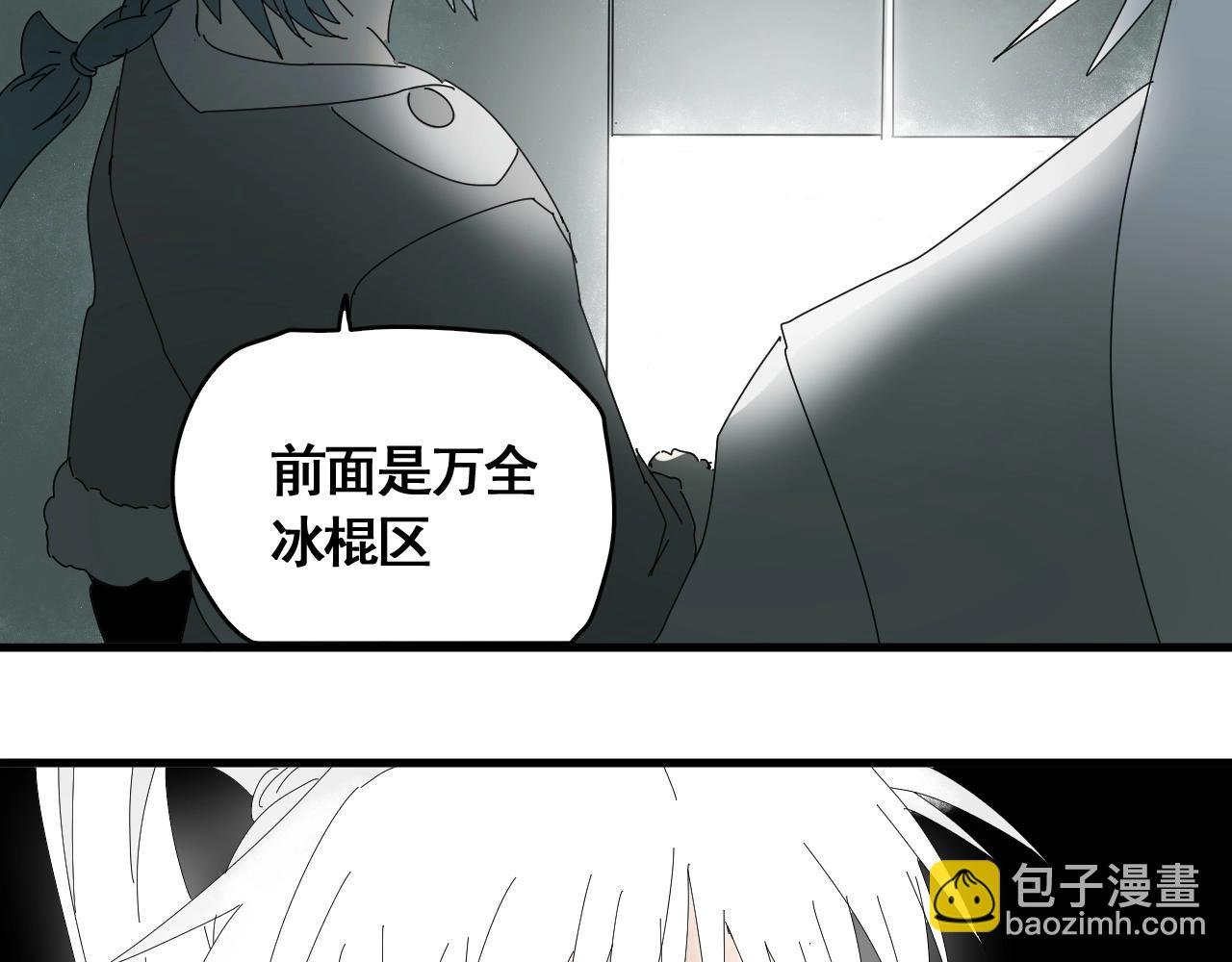 第22话 我的兄弟叫仙护
