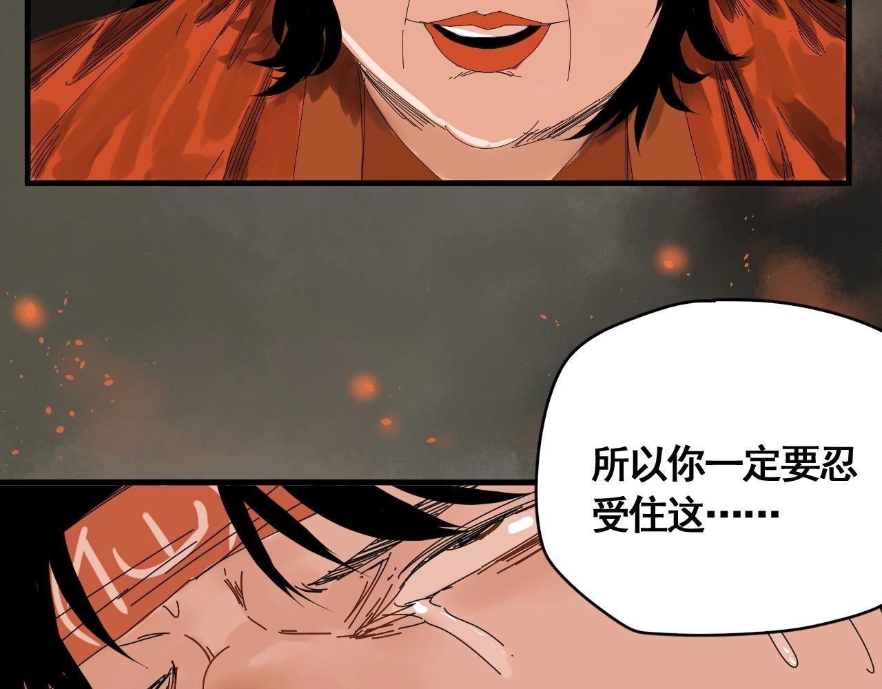 第23话 猛男激战三百回