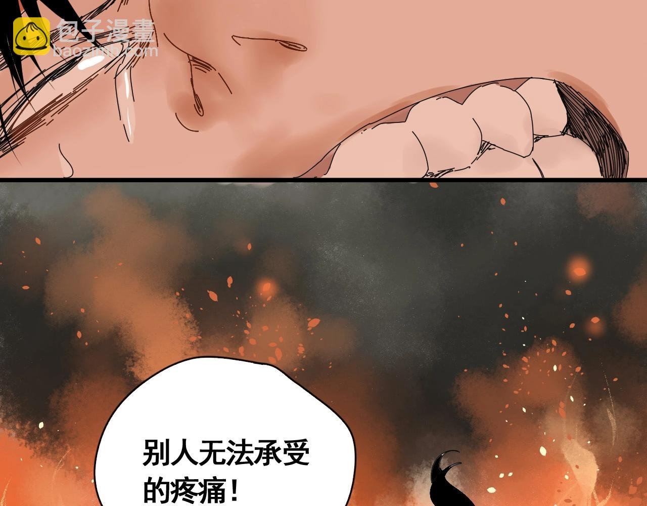 第23话 猛男激战三百回