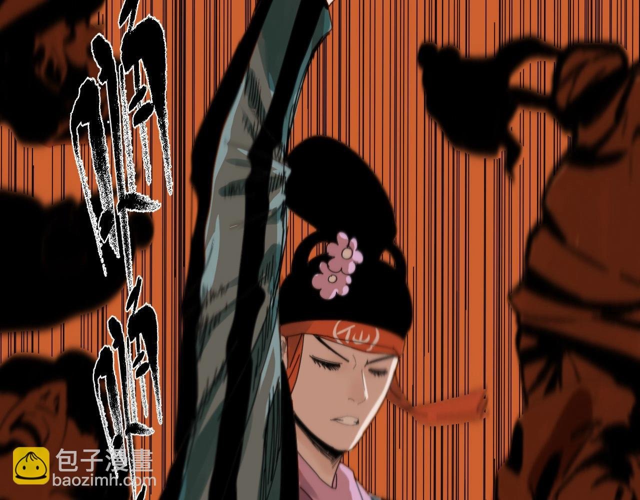 第23话 猛男激战三百回