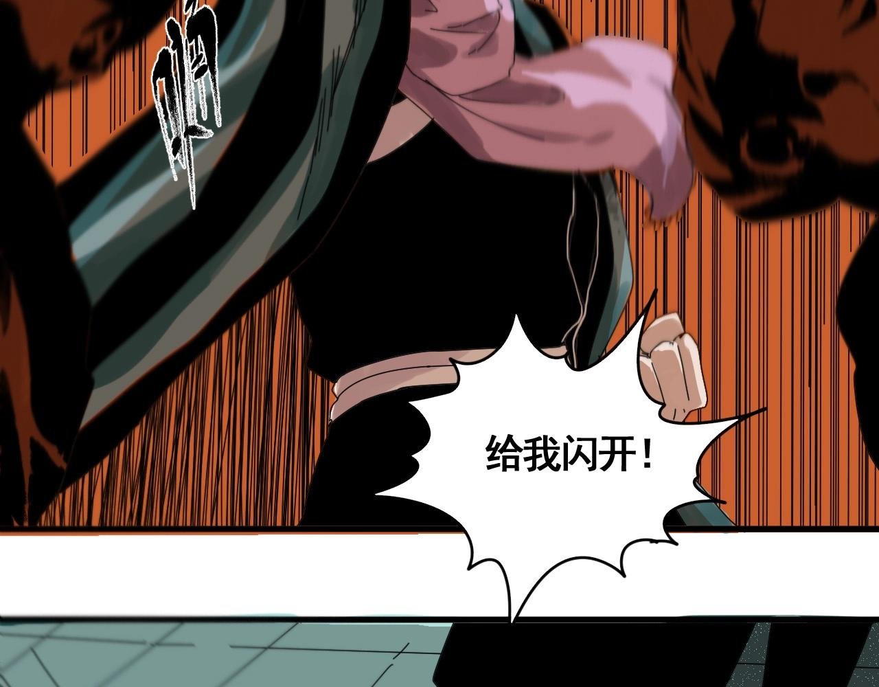 第23话 猛男激战三百回