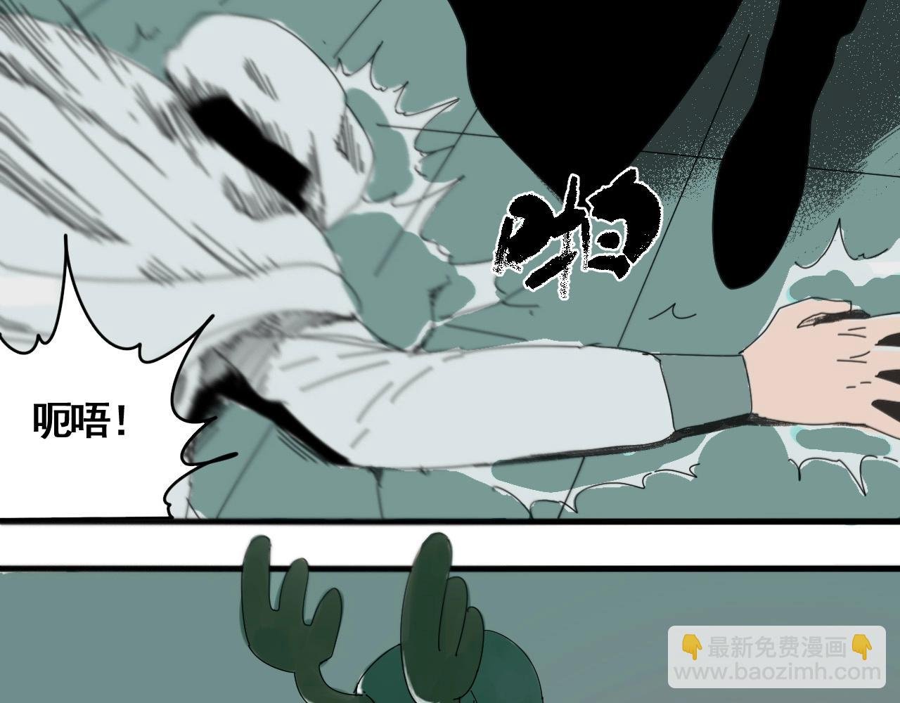 第23话 猛男激战三百回