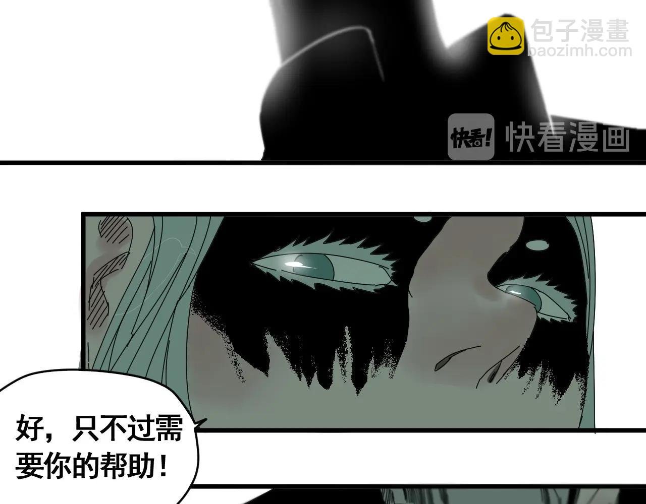 第23话 猛男激战三百回