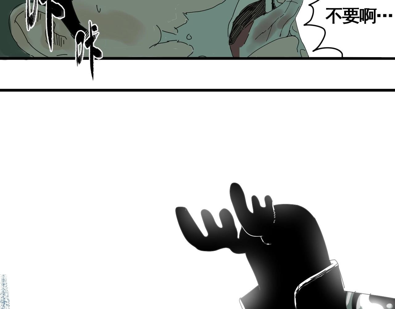 第23话 猛男激战三百回