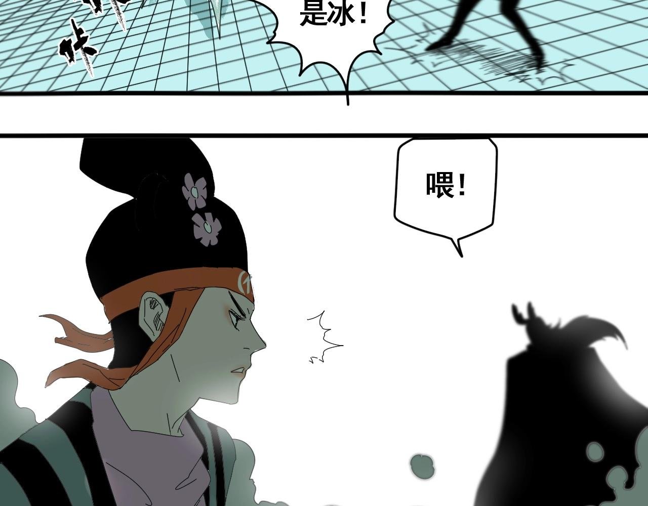 第23话 猛男激战三百回