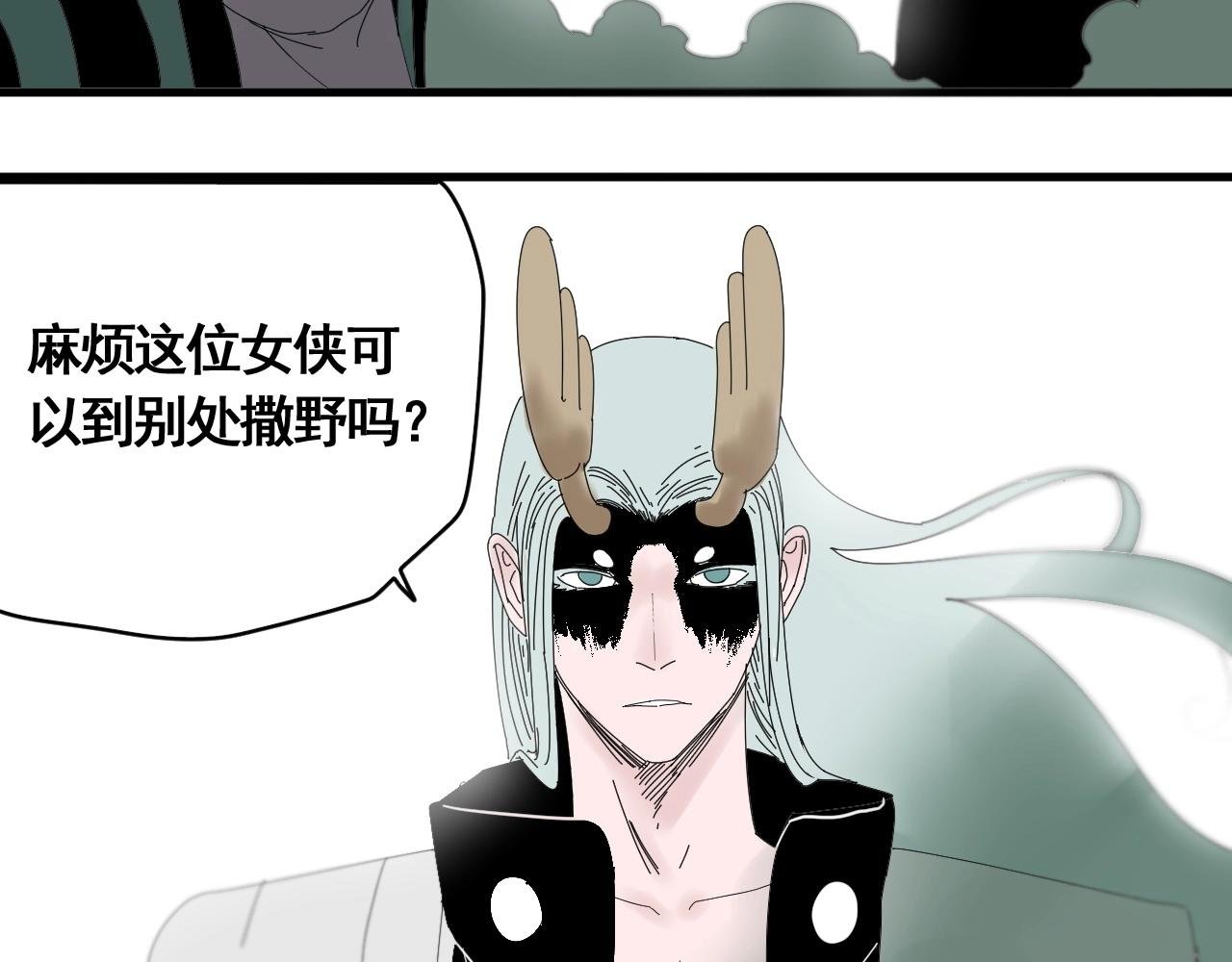 第23话 猛男激战三百回