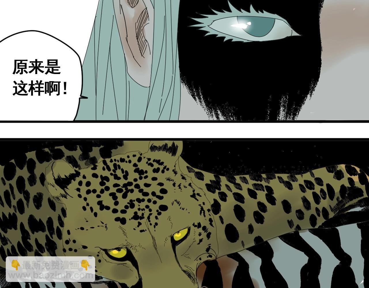 第23话 猛男激战三百回