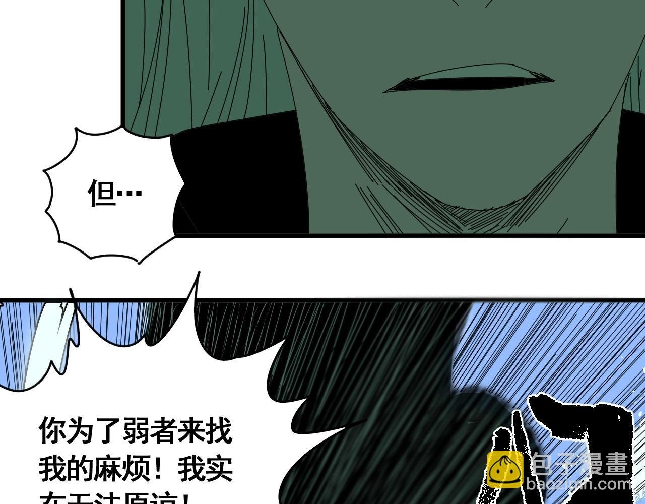 第23话 猛男激战三百回