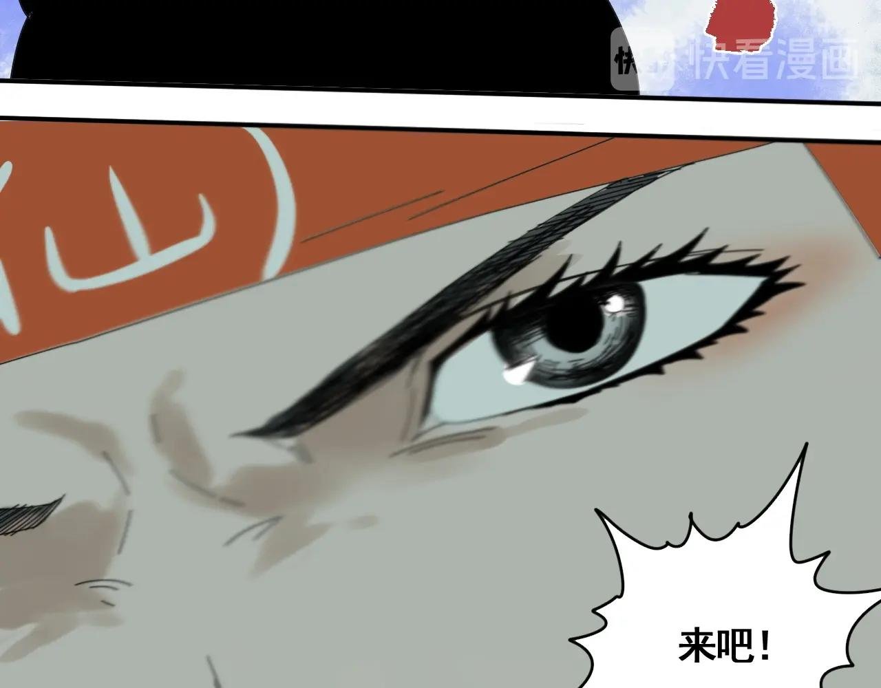 第23话 猛男激战三百回