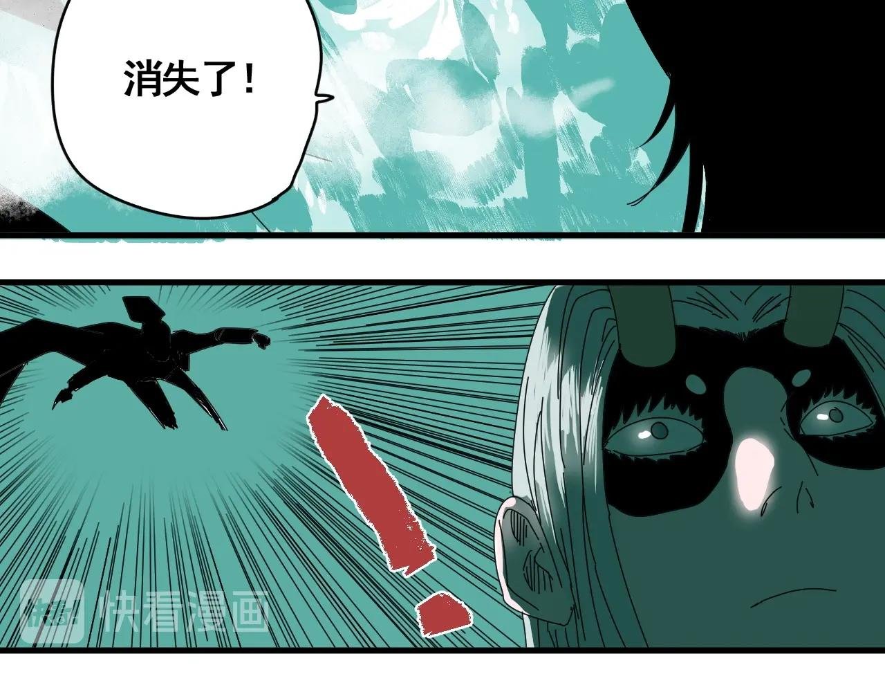 第23话 猛男激战三百回