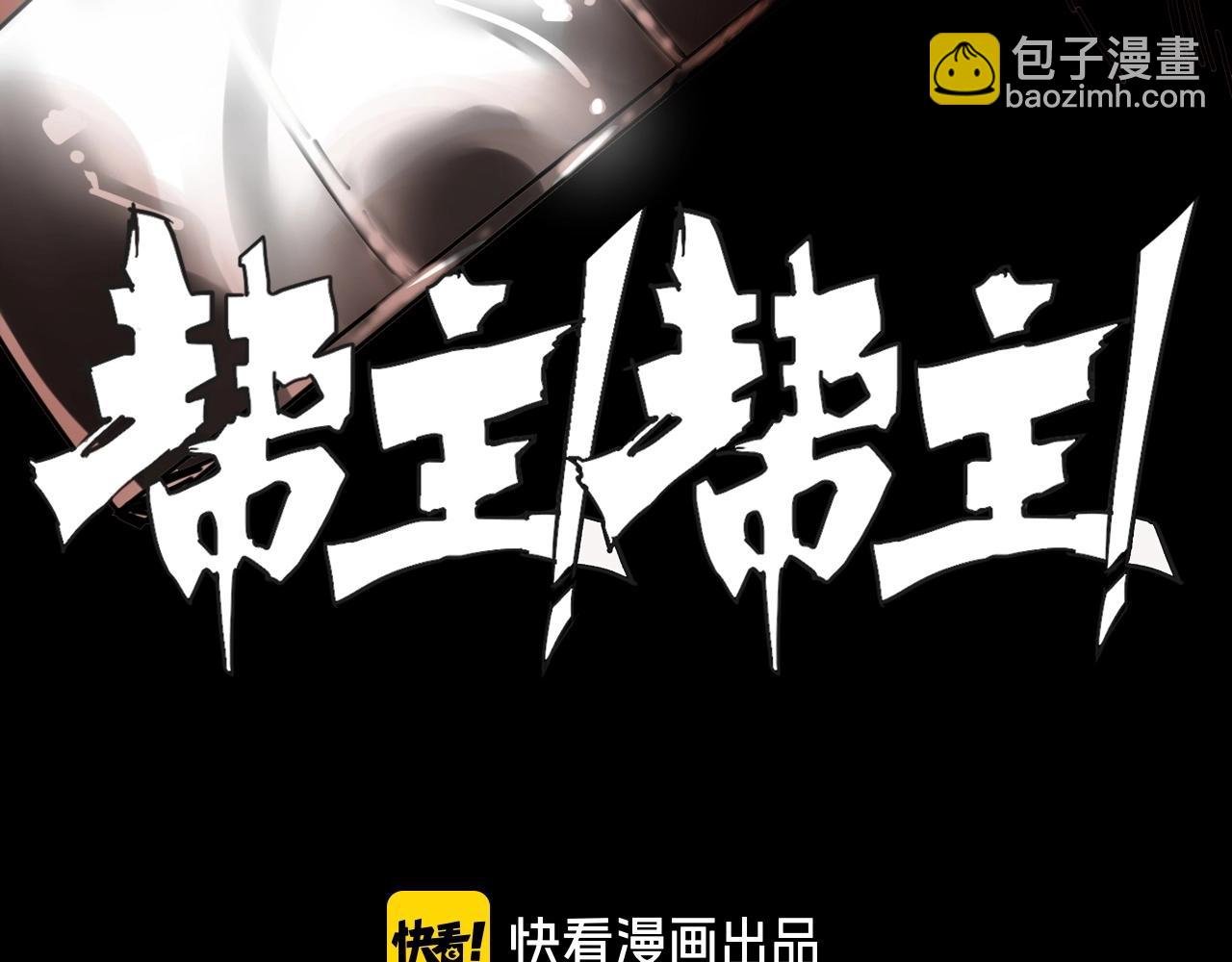 第24话 激战之高潮