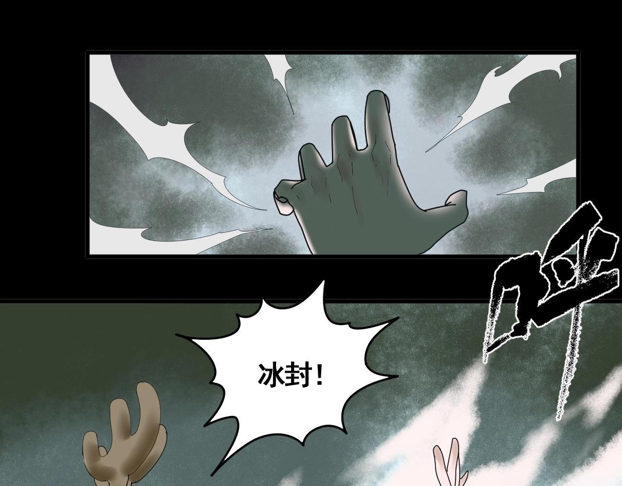 第24话 激战之高潮