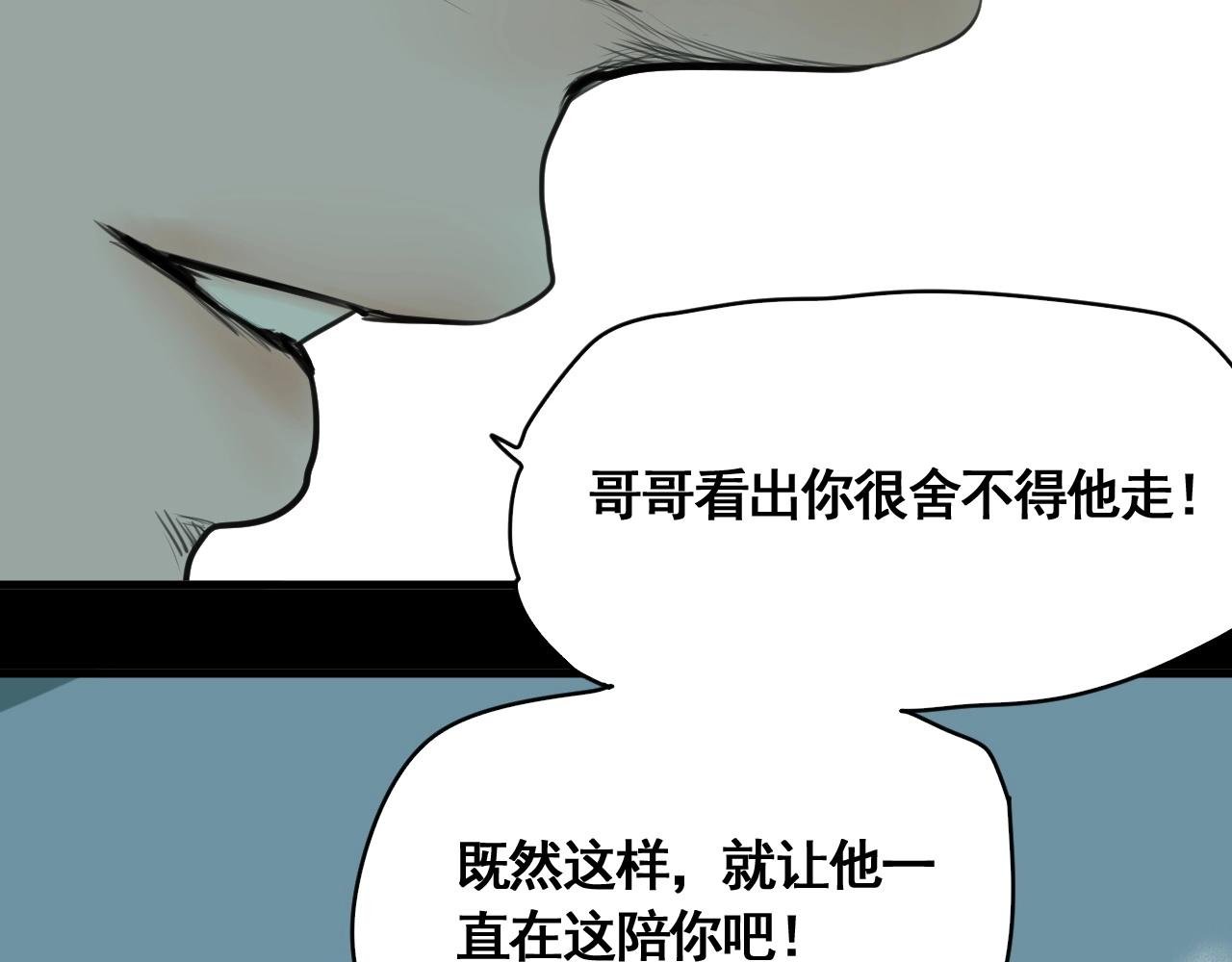 第24话 激战之高潮