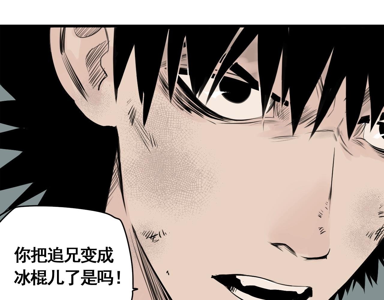 第24话 激战之高潮
