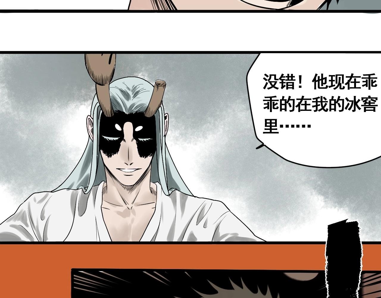 第24话 激战之高潮