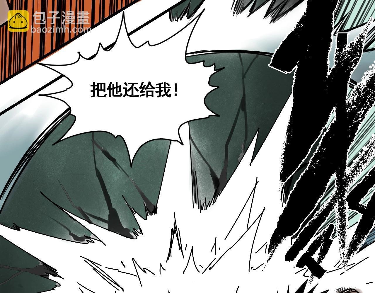第24话 激战之高潮