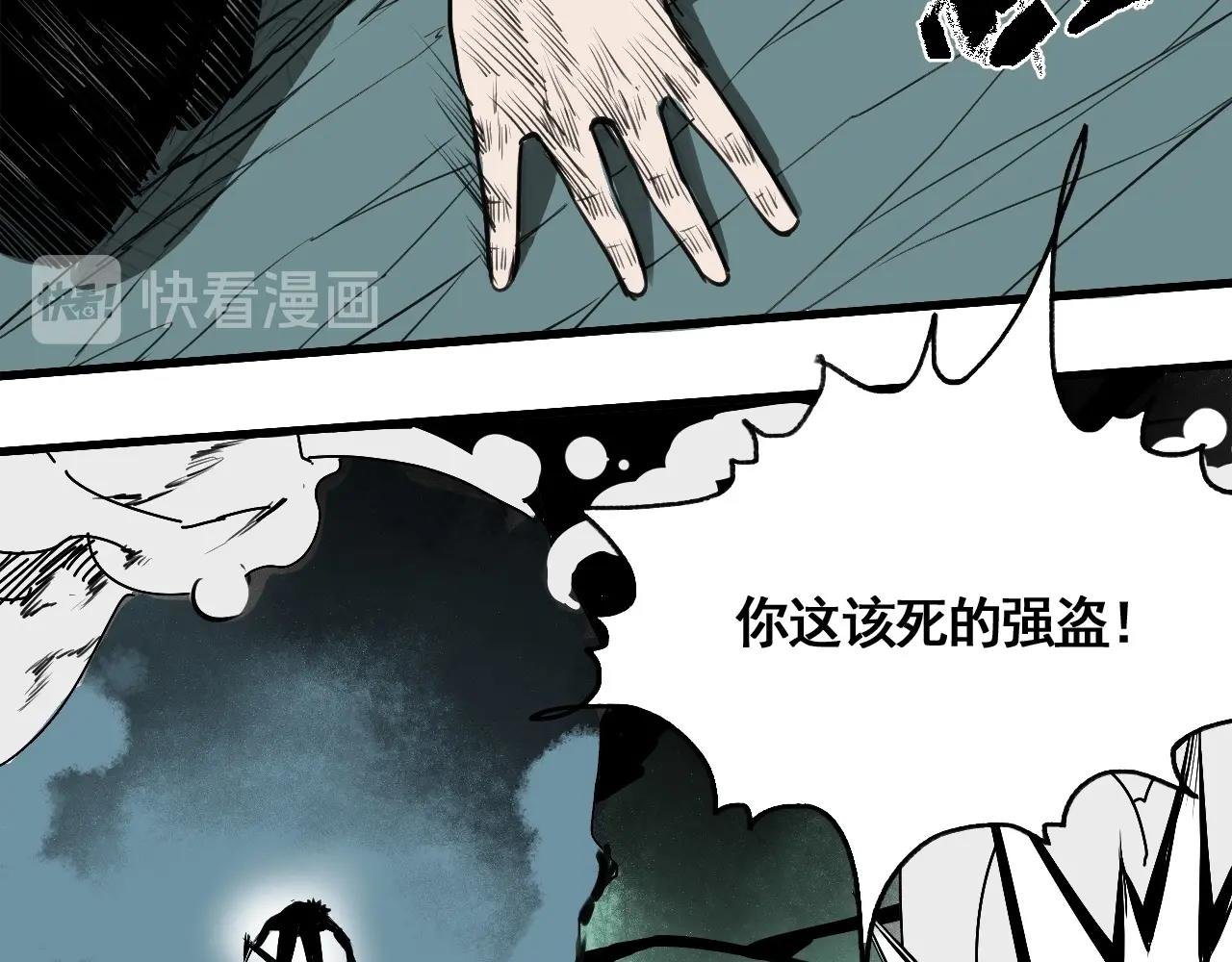 第24话 激战之高潮