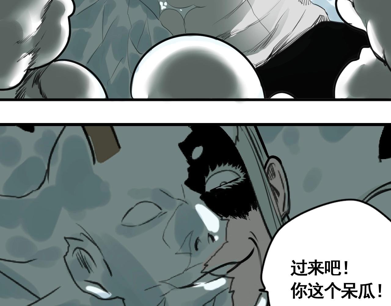 第24话 激战之高潮