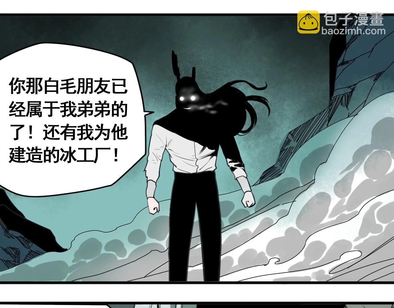第24话 激战之高潮