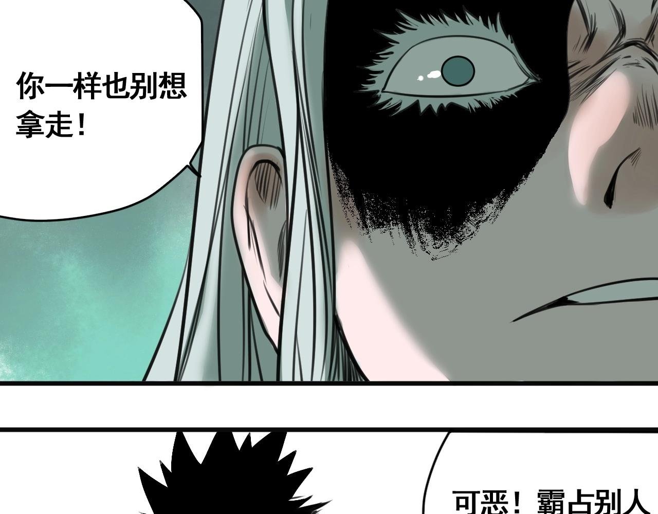 第24话 激战之高潮