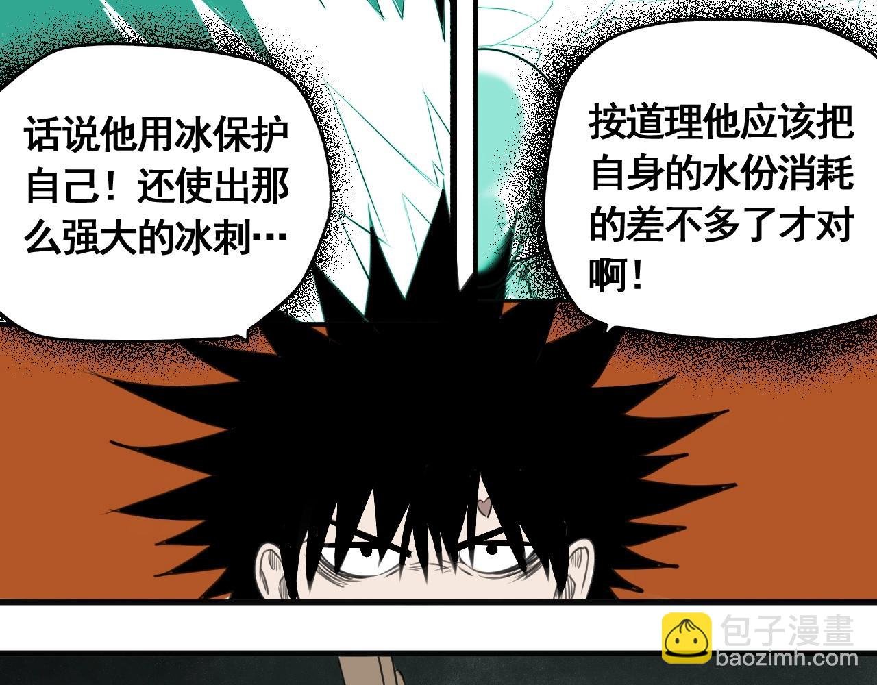 第24话 激战之高潮