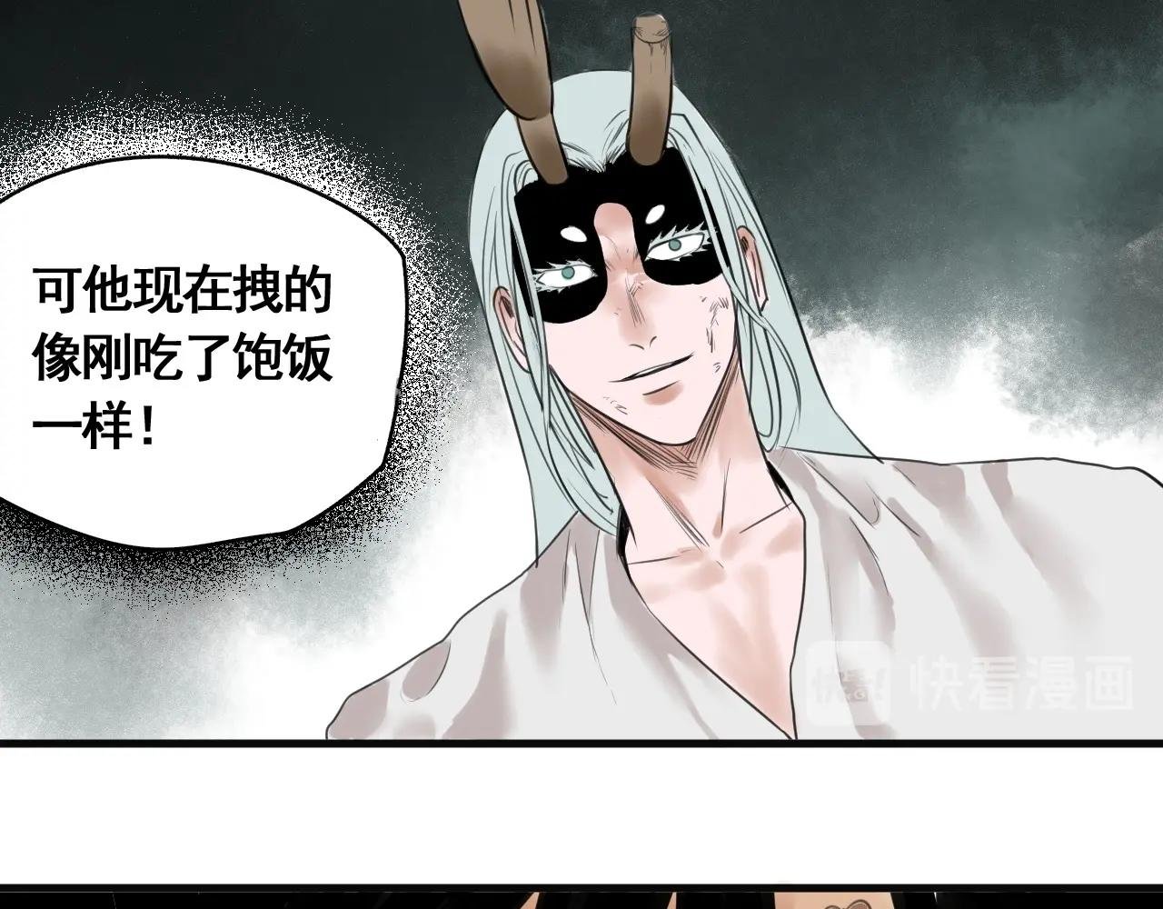 第24话 激战之高潮