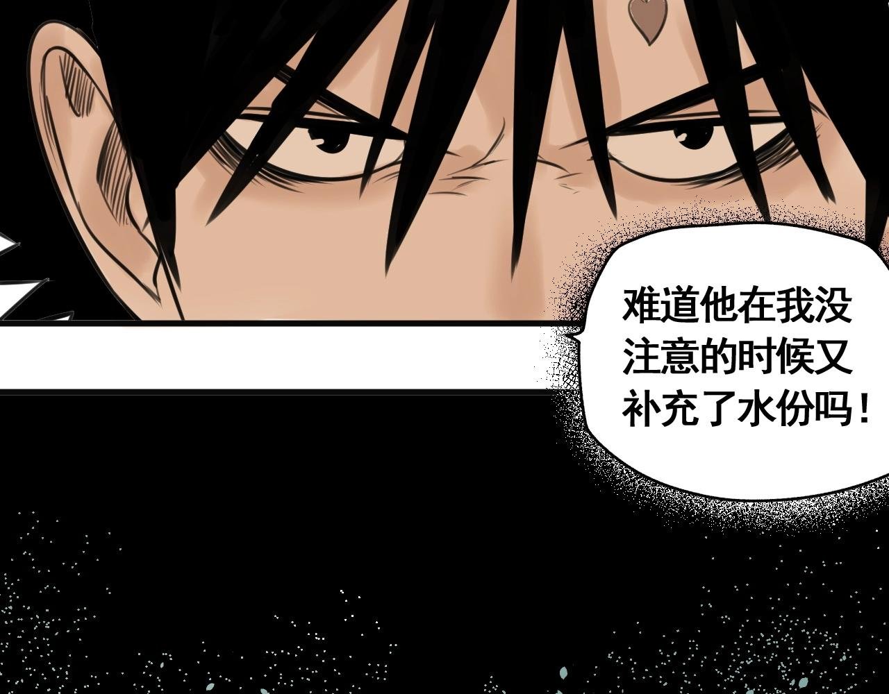 第24话 激战之高潮