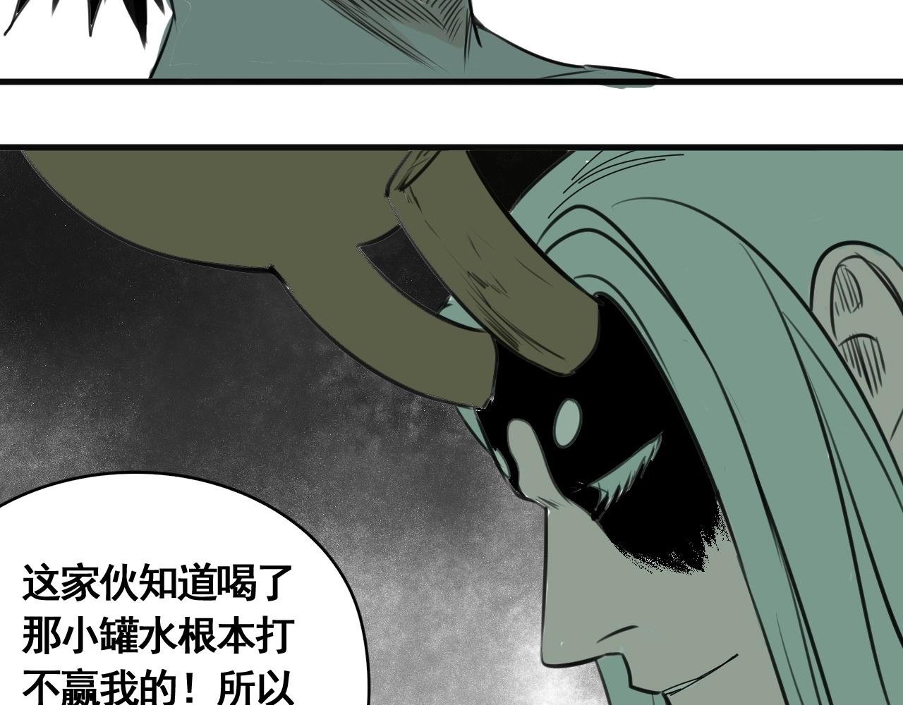 第24话 激战之高潮