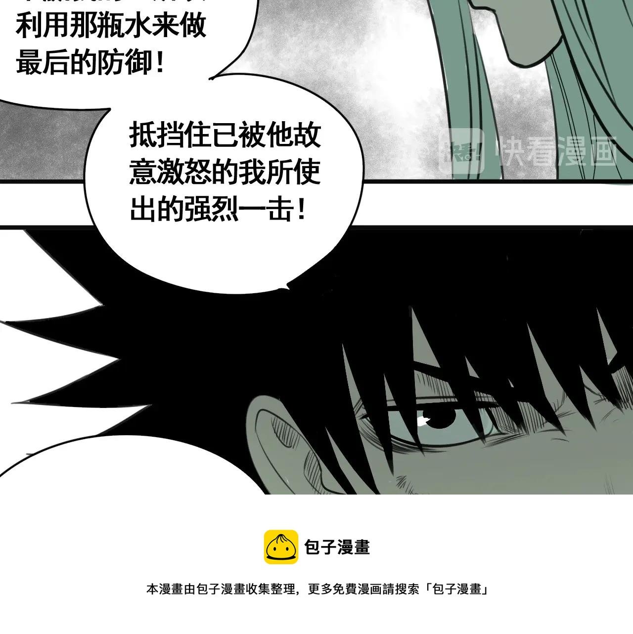 第24话 激战之高潮