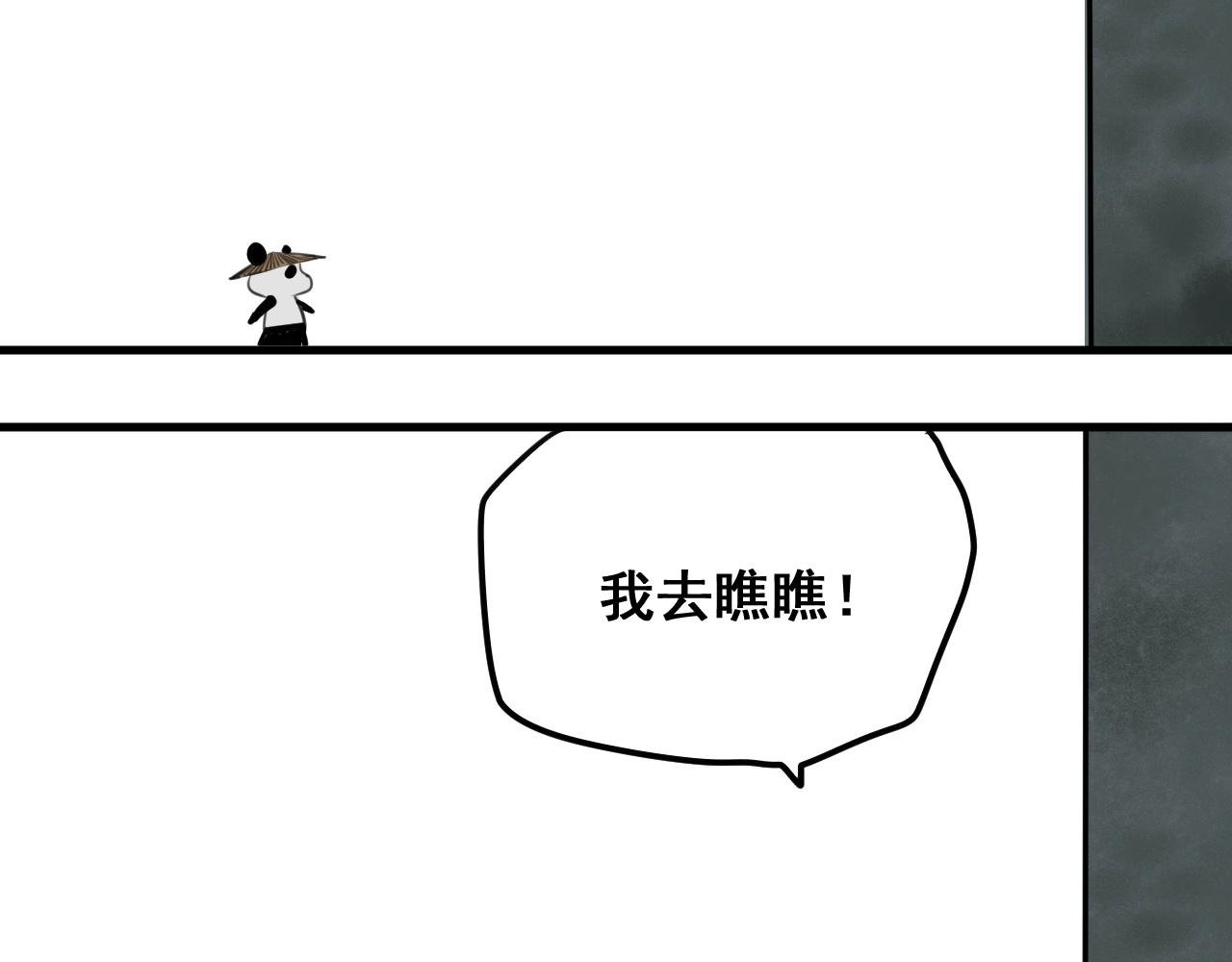 第25话 帮主速成攻略