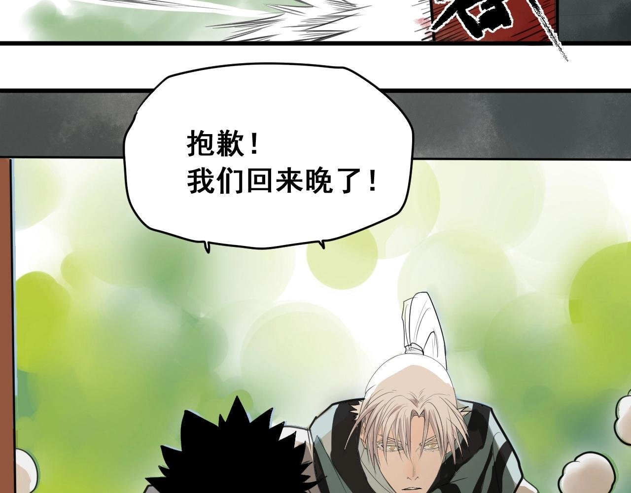 第25话 帮主速成攻略