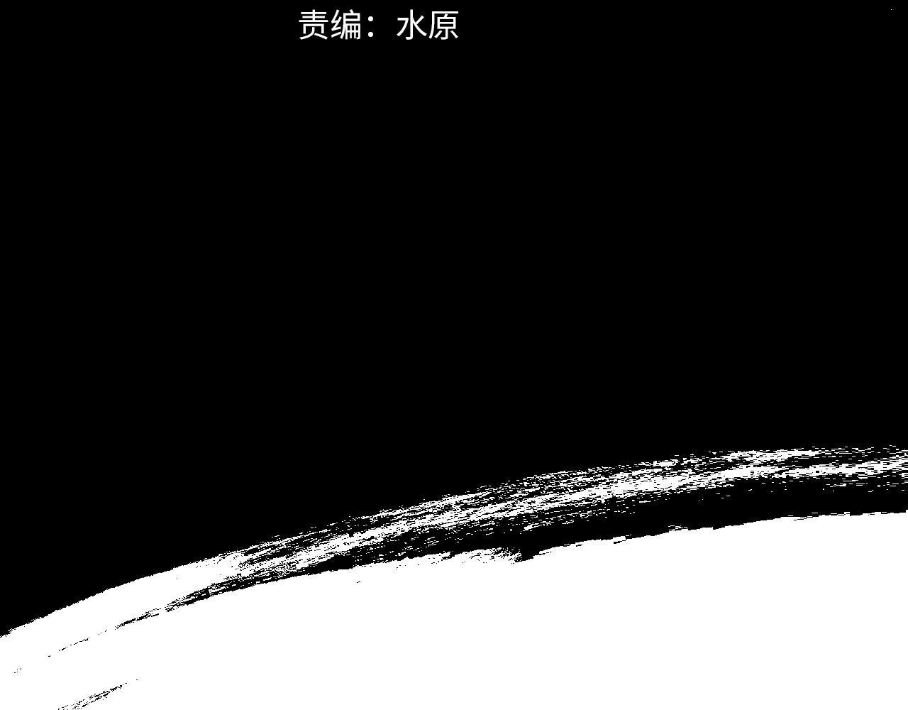 第25话 帮主速成攻略