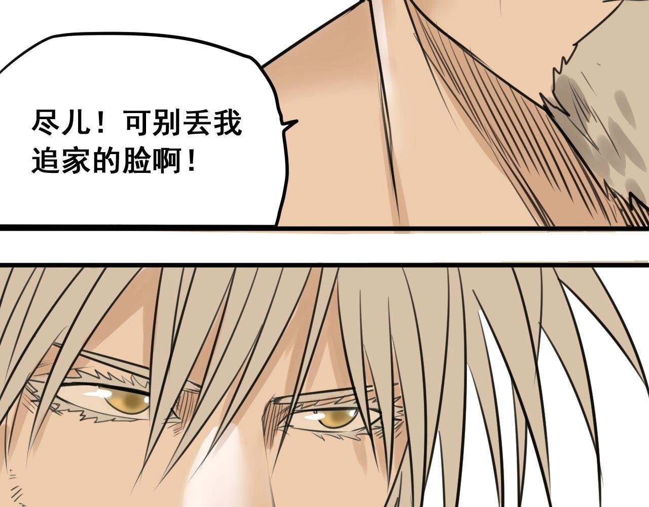 第25话 帮主速成攻略