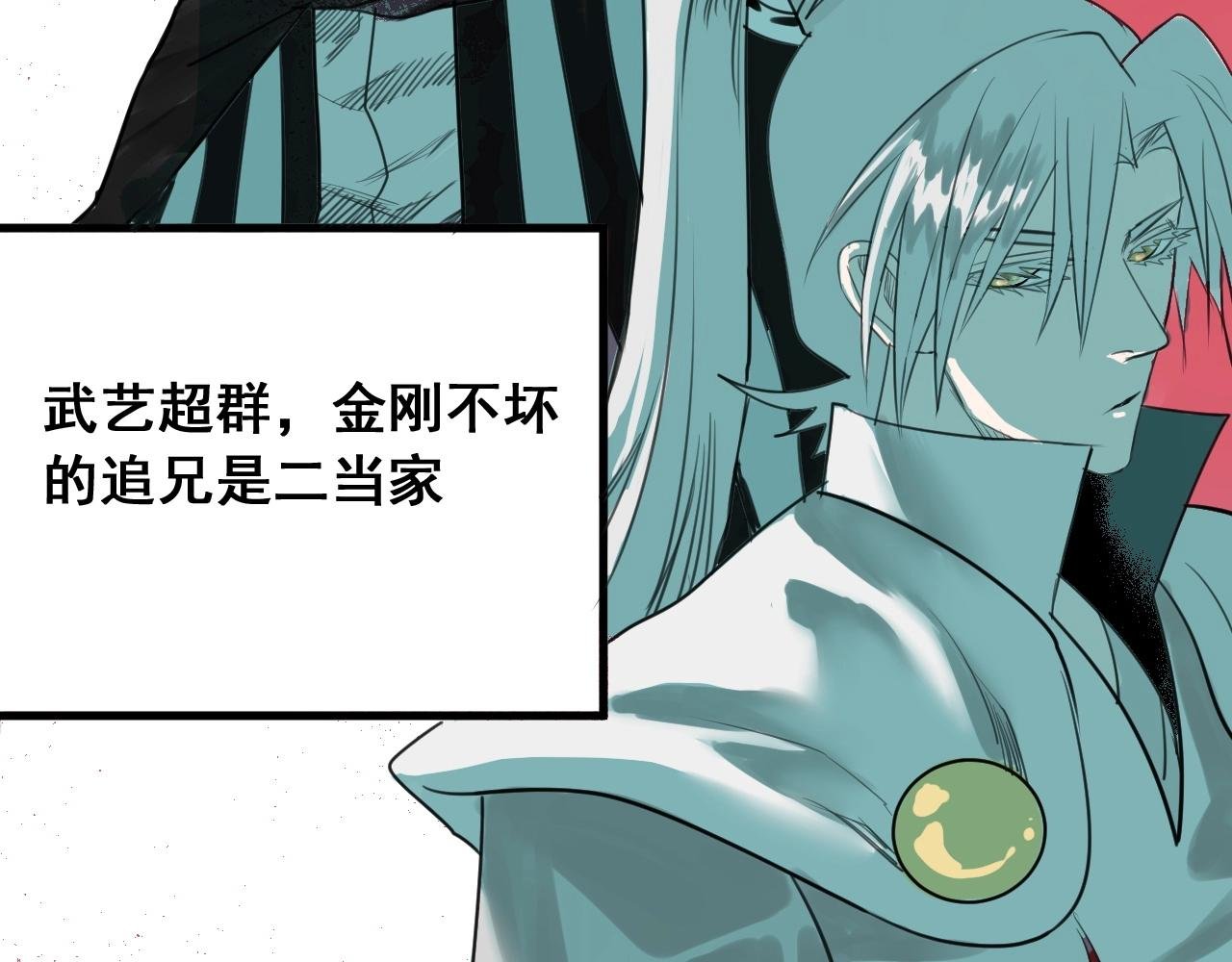 第25话 帮主速成攻略