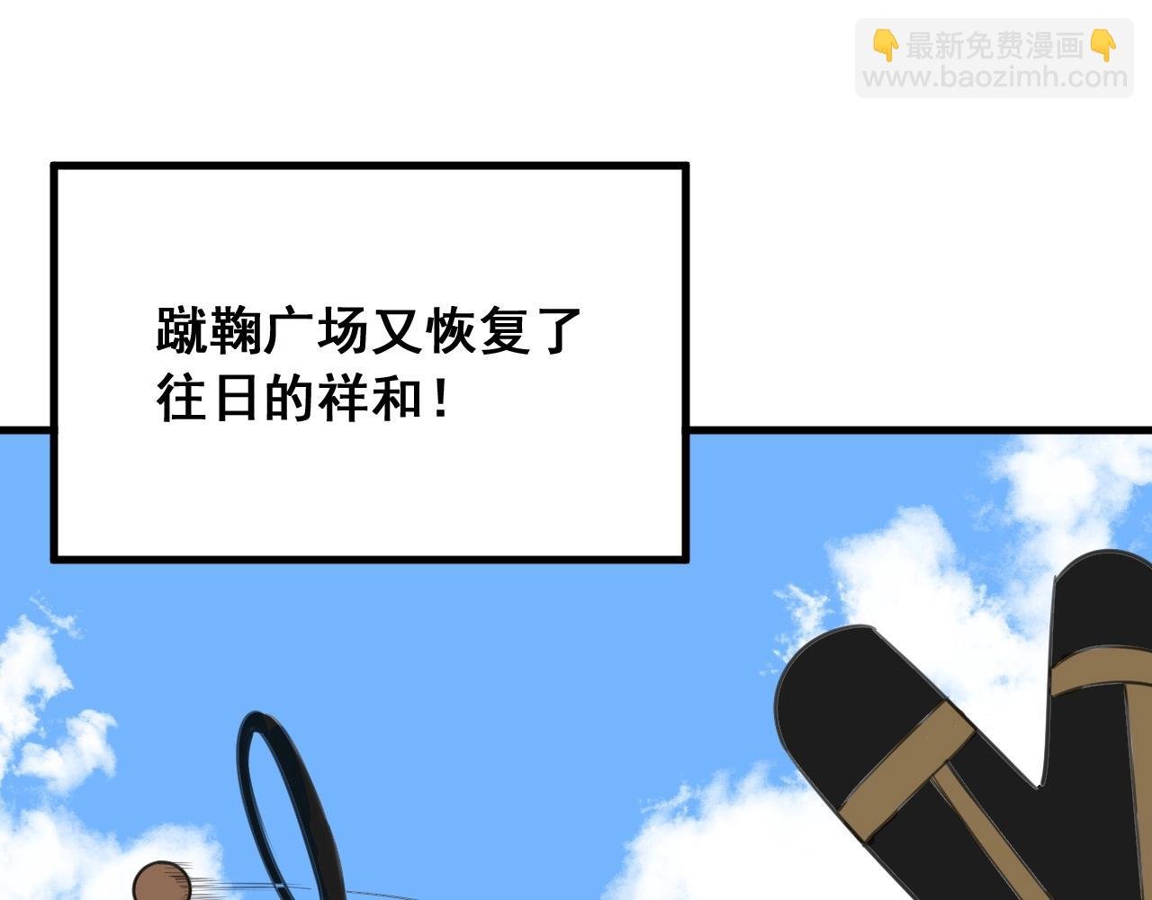 第25话 帮主速成攻略