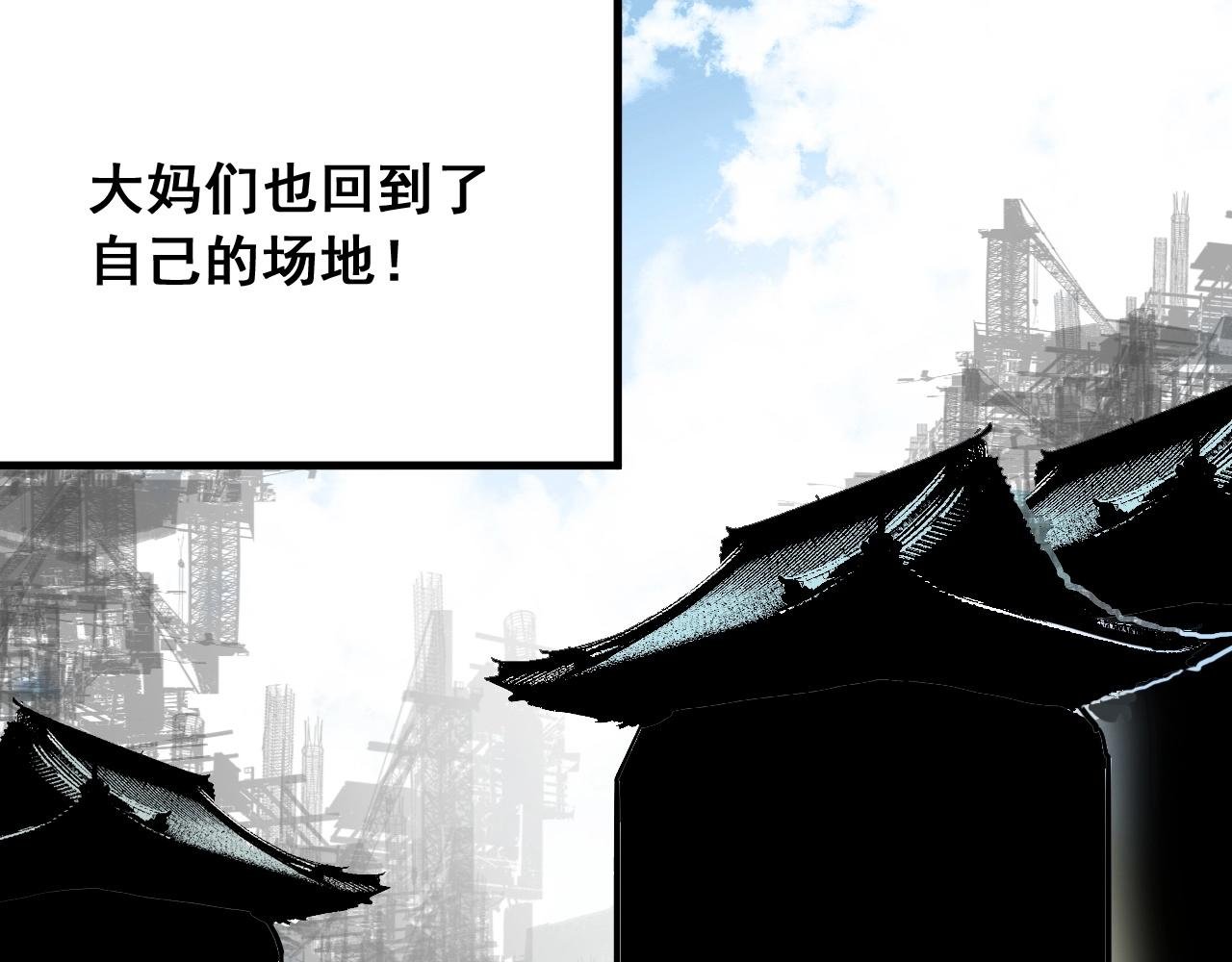 第25话 帮主速成攻略