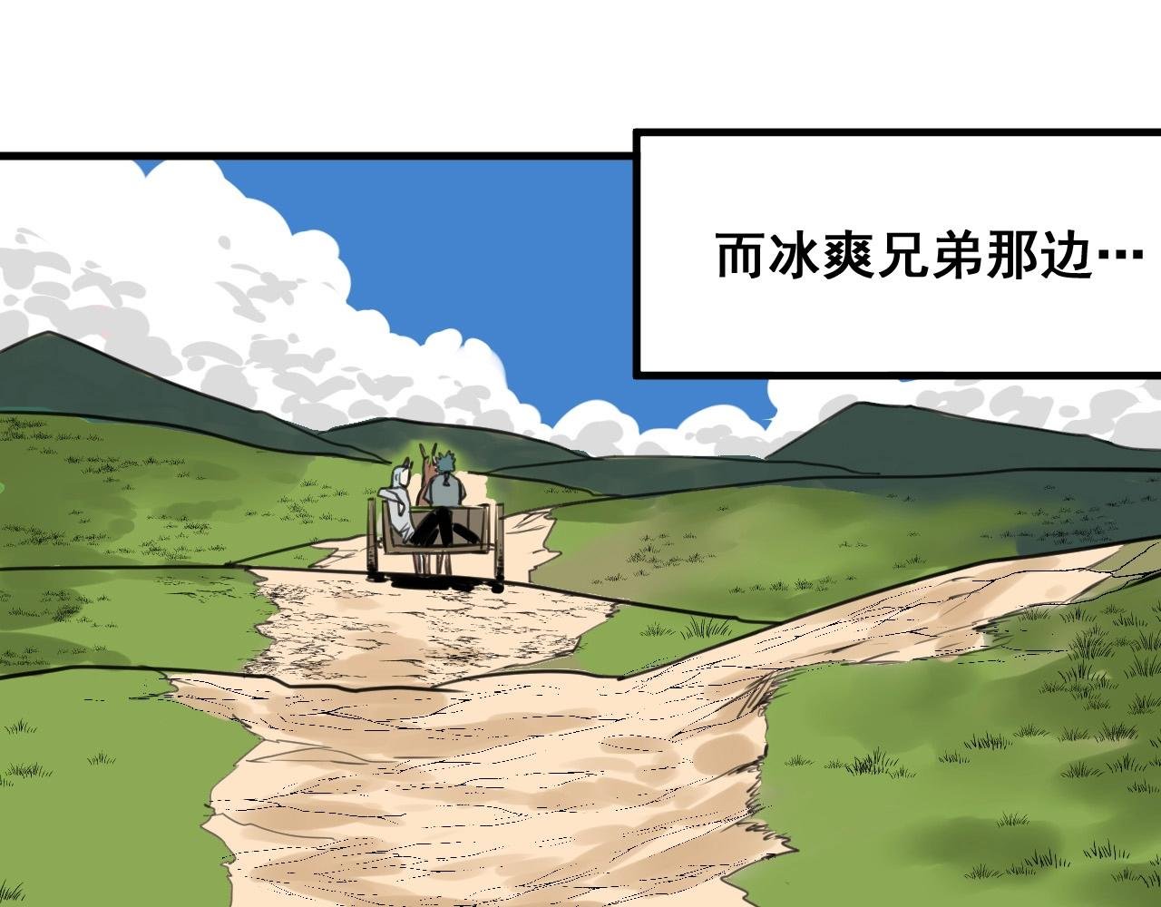 第25话 帮主速成攻略
