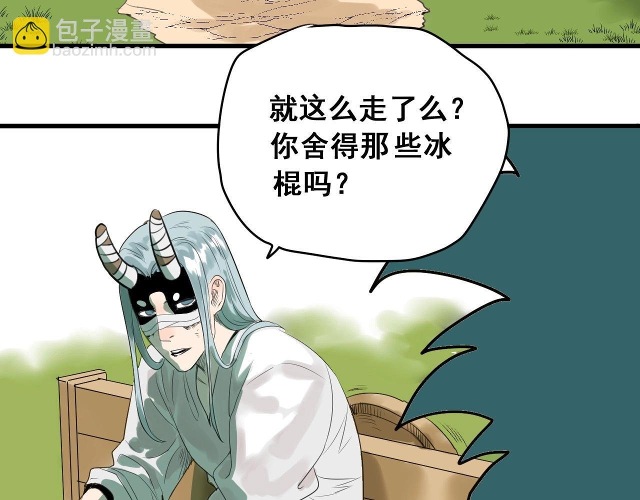 第25话 帮主速成攻略