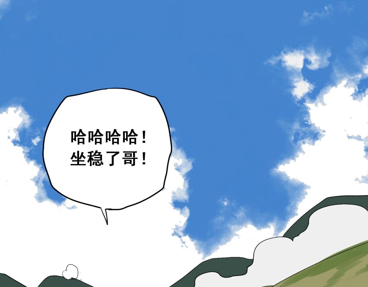 第25话 帮主速成攻略