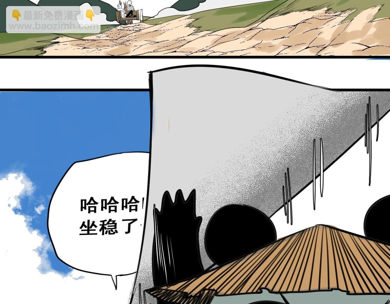 第25话 帮主速成攻略
