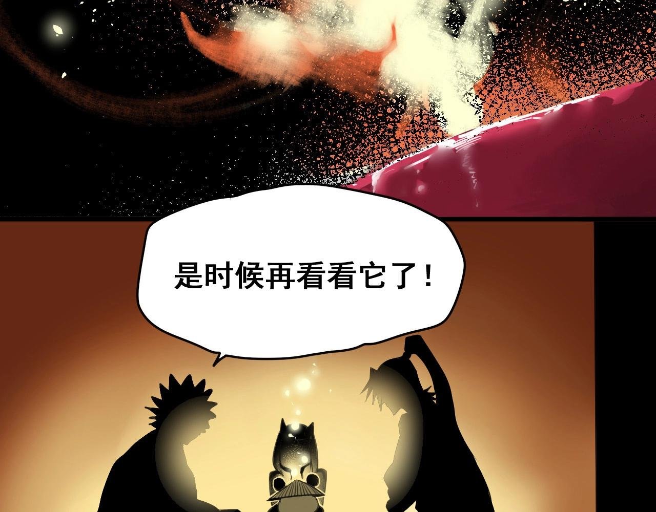 第25话 帮主速成攻略