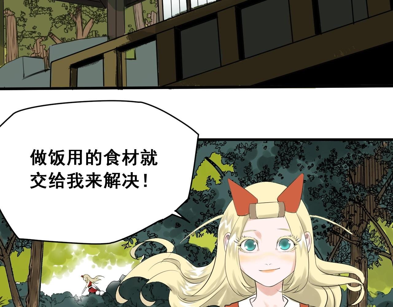 第26话 热血大赛