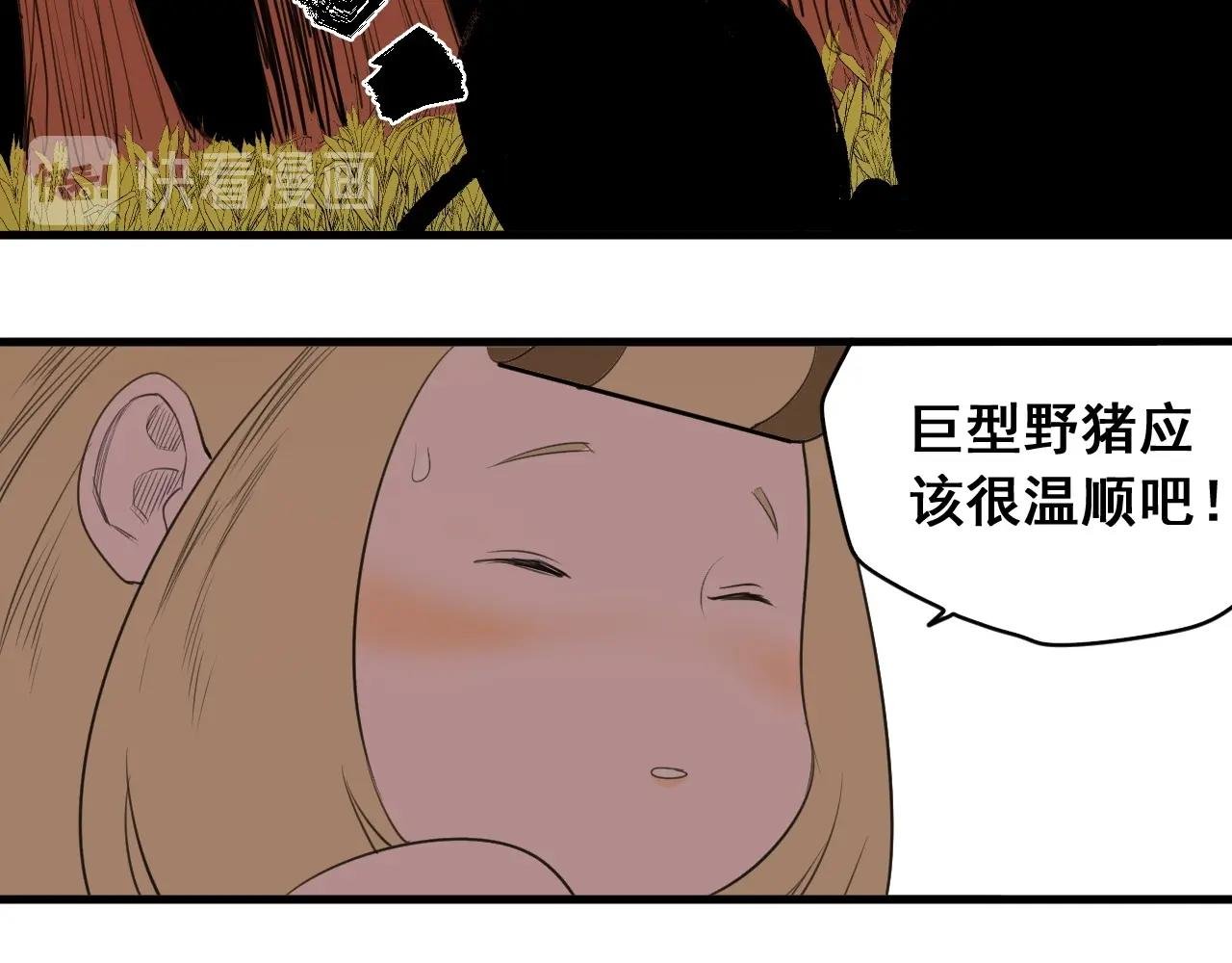 第26话 热血大赛