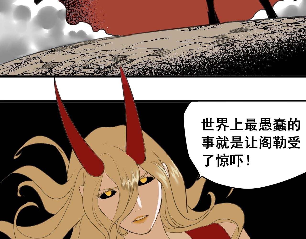 第26话 热血大赛