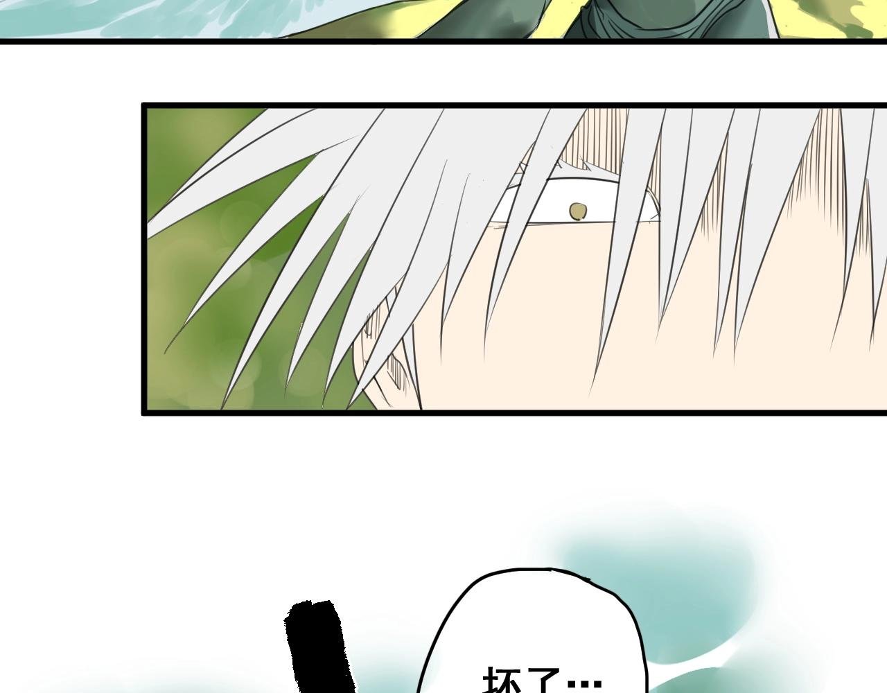 第26话 热血大赛