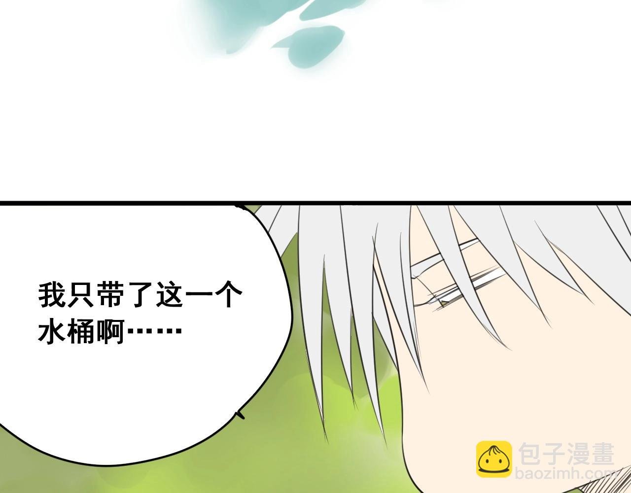 第26话 热血大赛