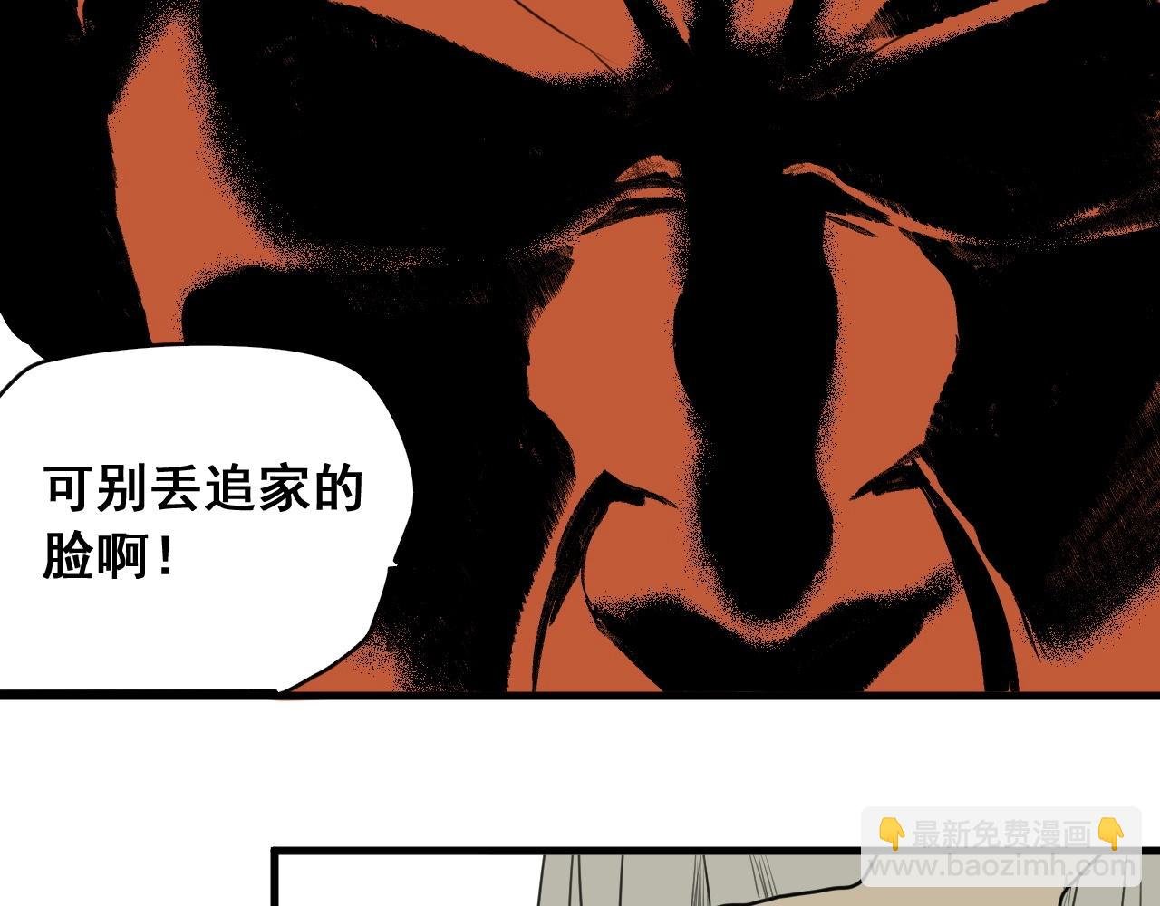 第26话 热血大赛