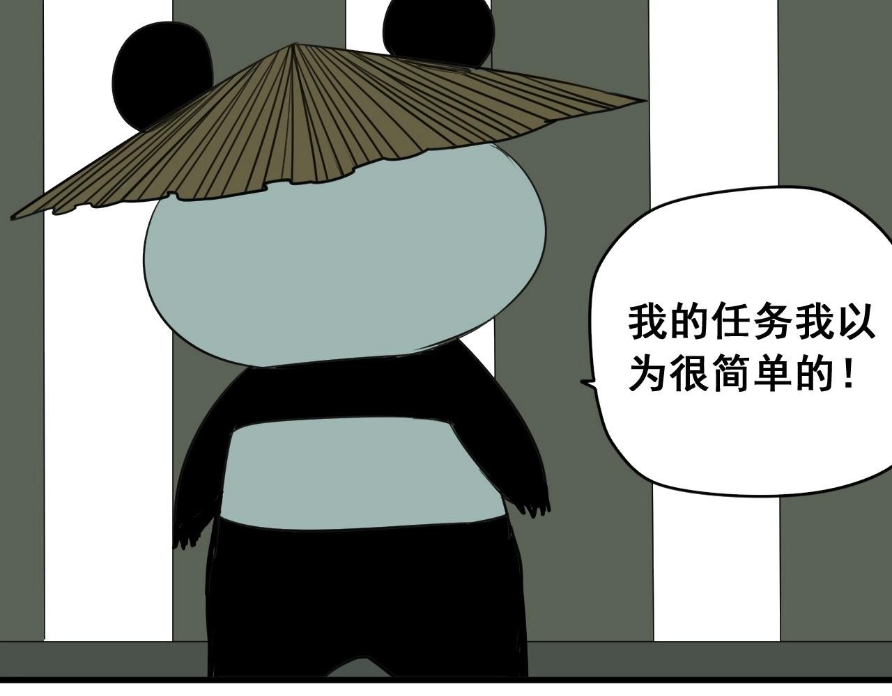 第26话 热血大赛