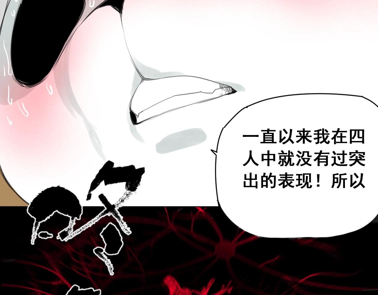 第27话 意想不到的结果！