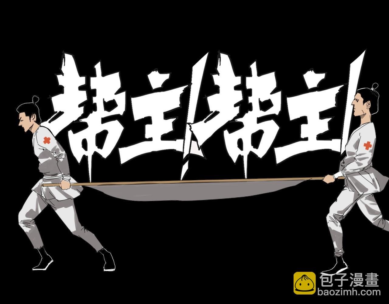 第27话 意想不到的结果！